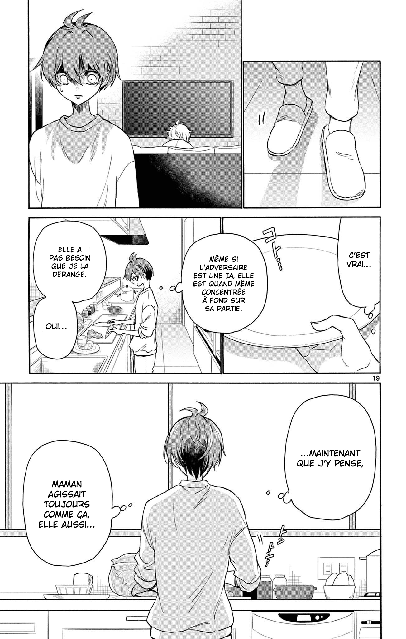 Mikadono Sanshimai wa Angai, Choroi. Les génies et la personne ordinaire. 第19页