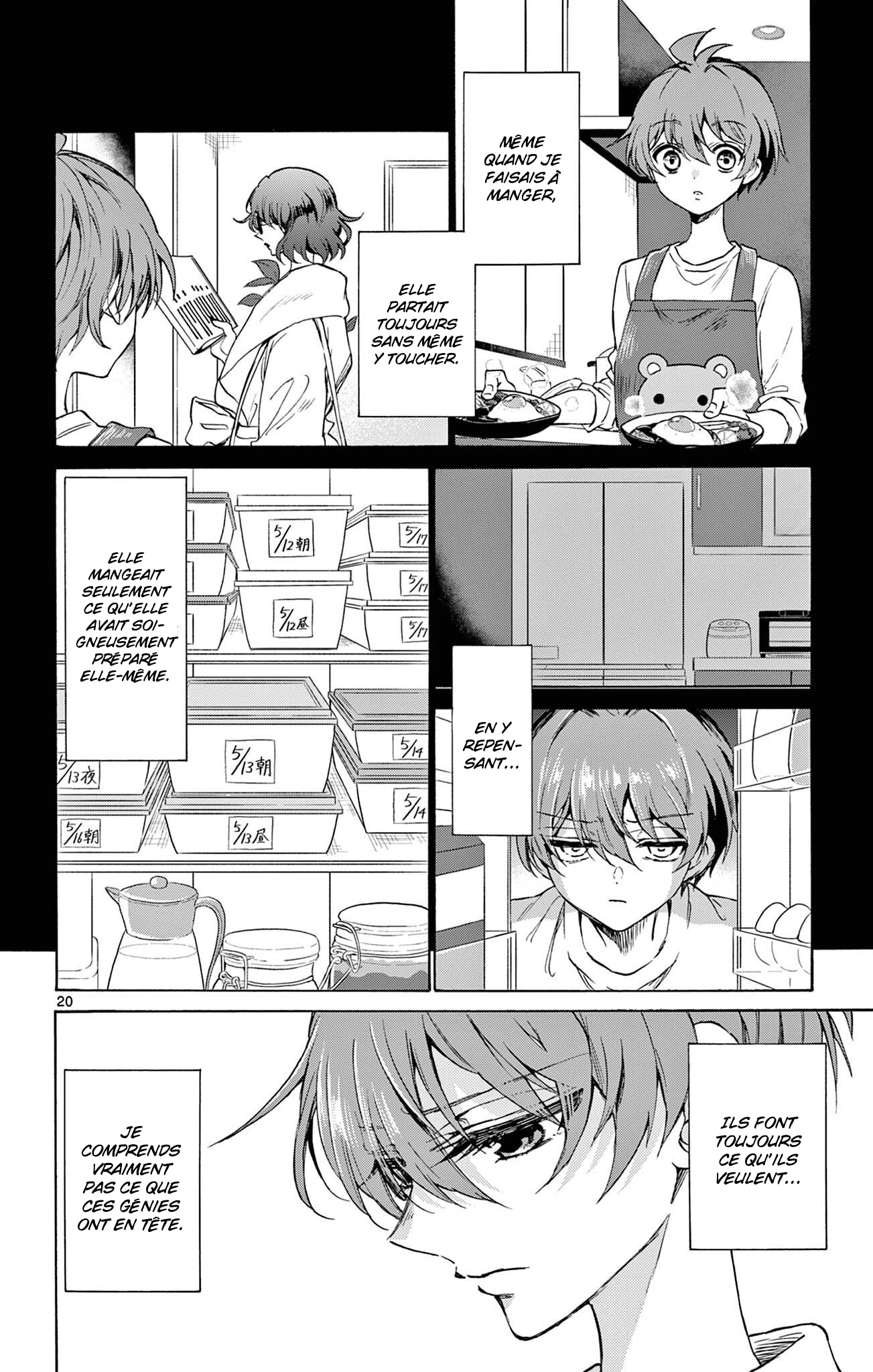 Mikadono Sanshimai wa Angai, Choroi. Les génies et la personne ordinaire. 第20页
