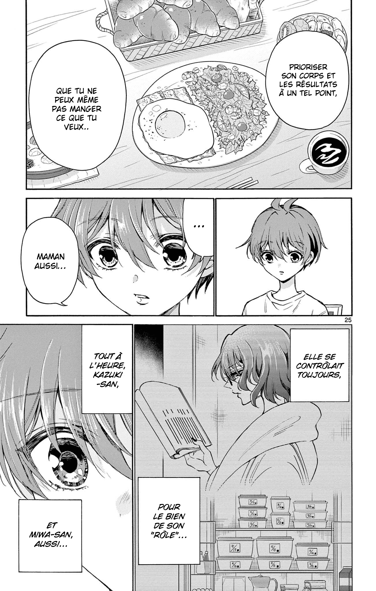 Mikadono Sanshimai wa Angai, Choroi. Les génies et la personne ordinaire. 第25页