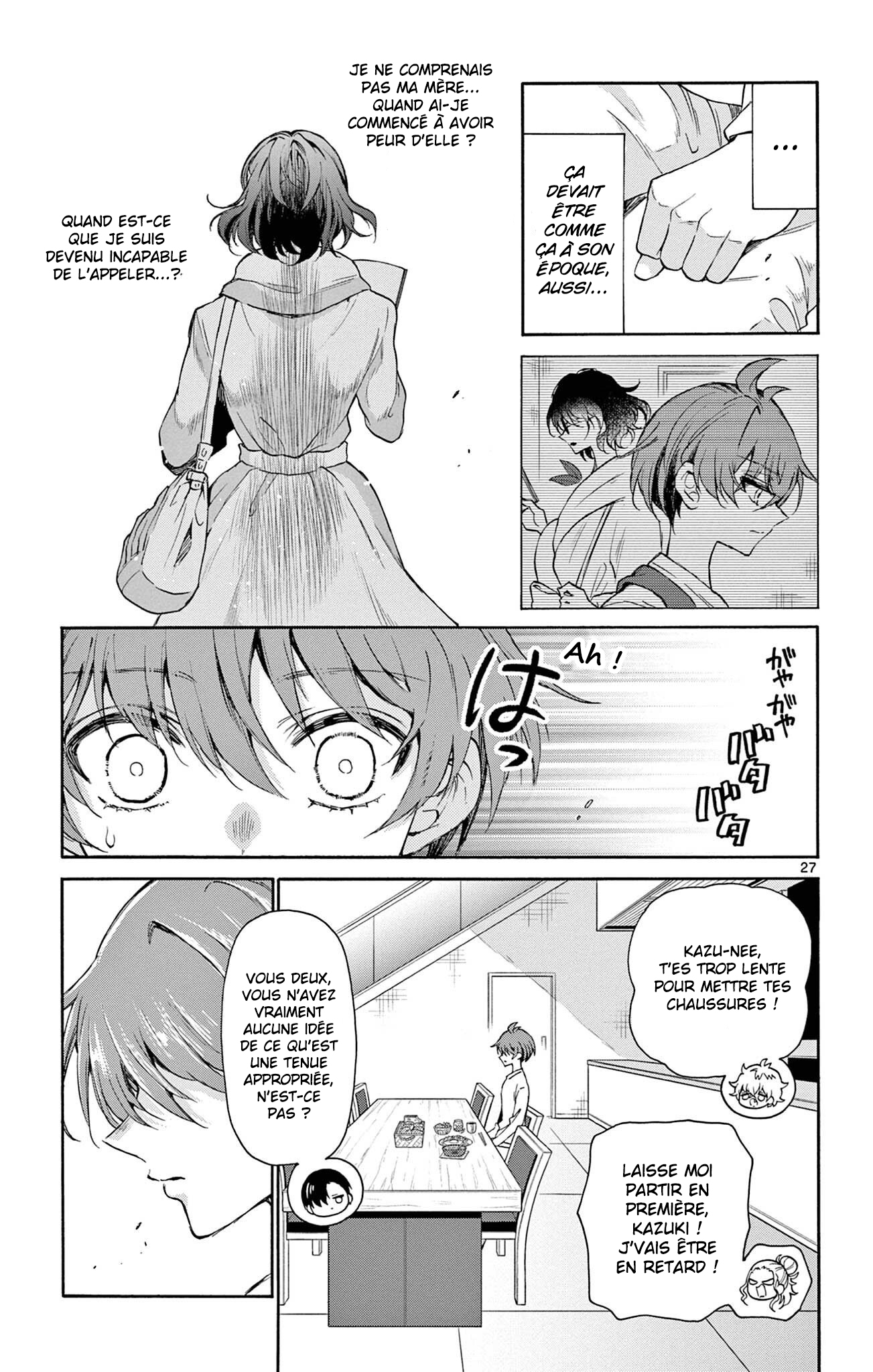 Mikadono Sanshimai wa Angai, Choroi. Les génies et la personne ordinaire. 第27页