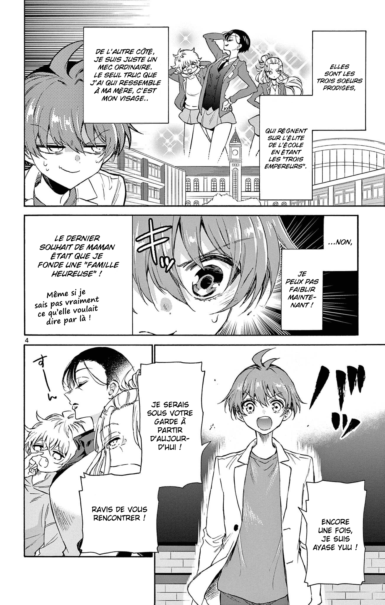 Mikadono Sanshimai wa Angai, Choroi. Les génies et la personne ordinaire. 第4页