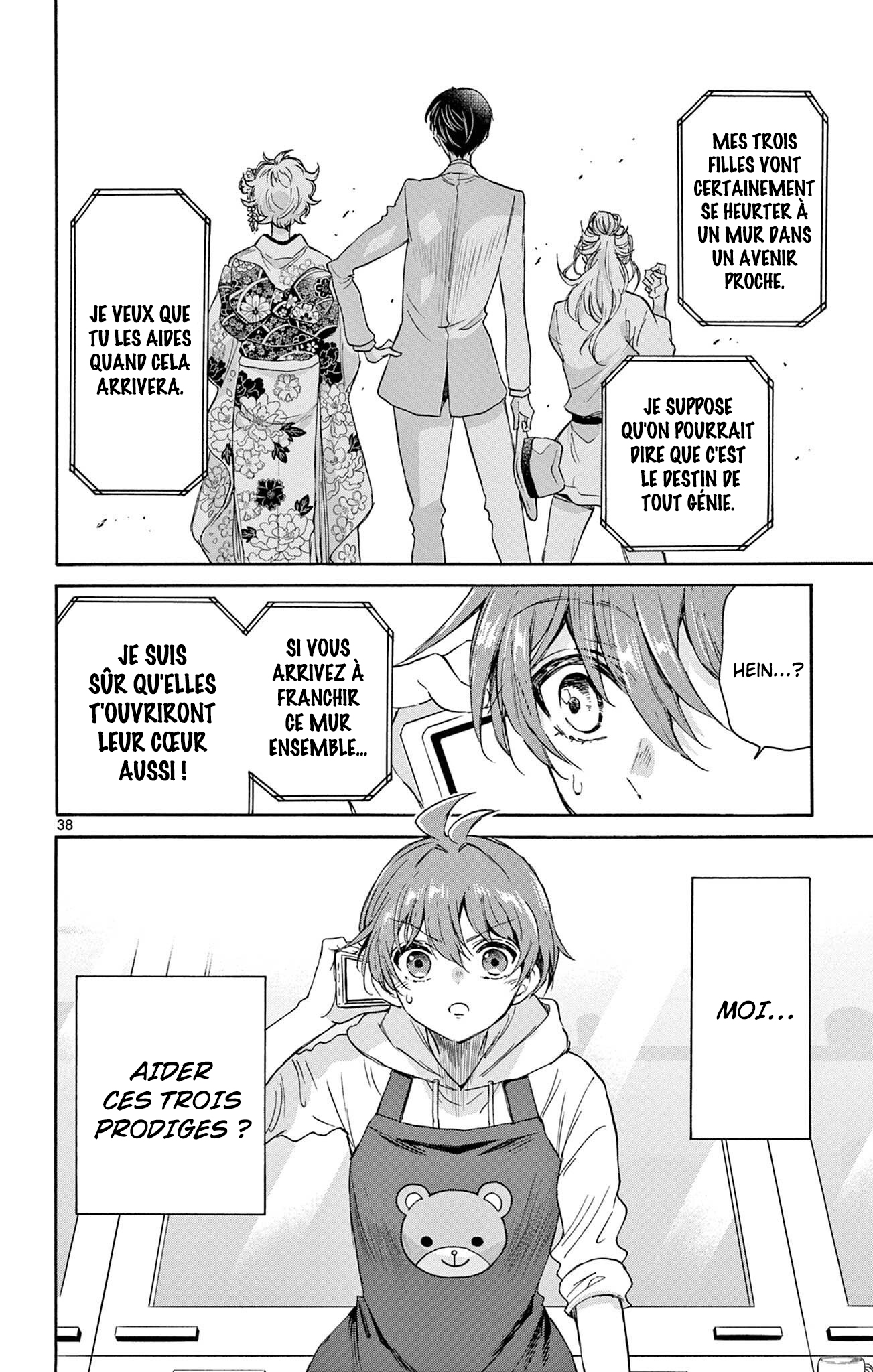 Mikadono Sanshimai wa Angai, Choroi. Les génies et la personne ordinaire. 第38页