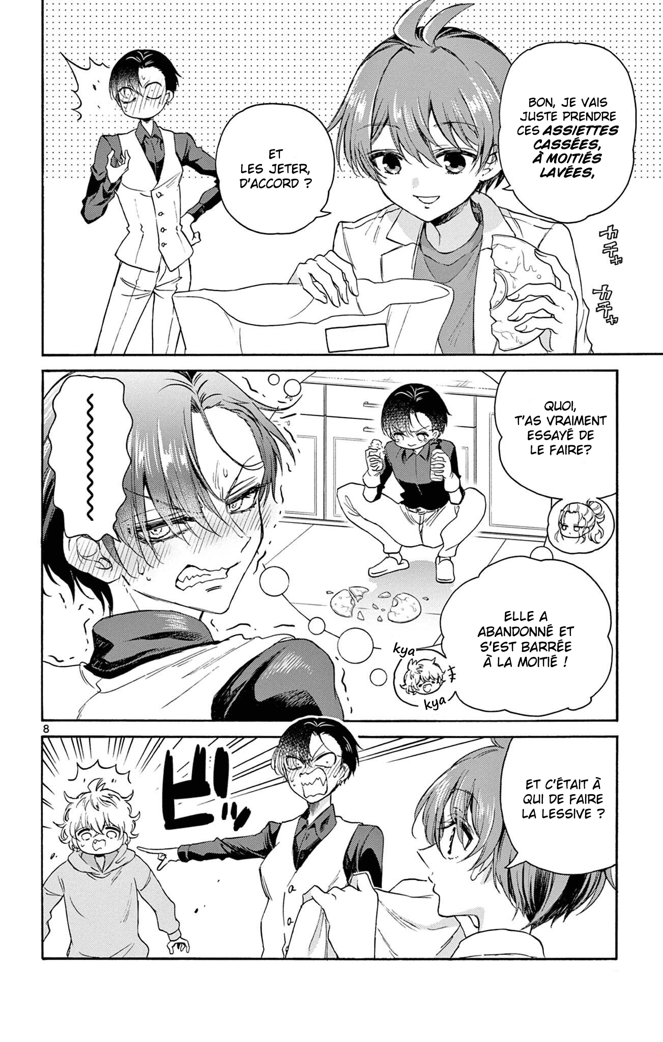 Mikadono Sanshimai wa Angai, Choroi. Les génies et la personne ordinaire. 第8页