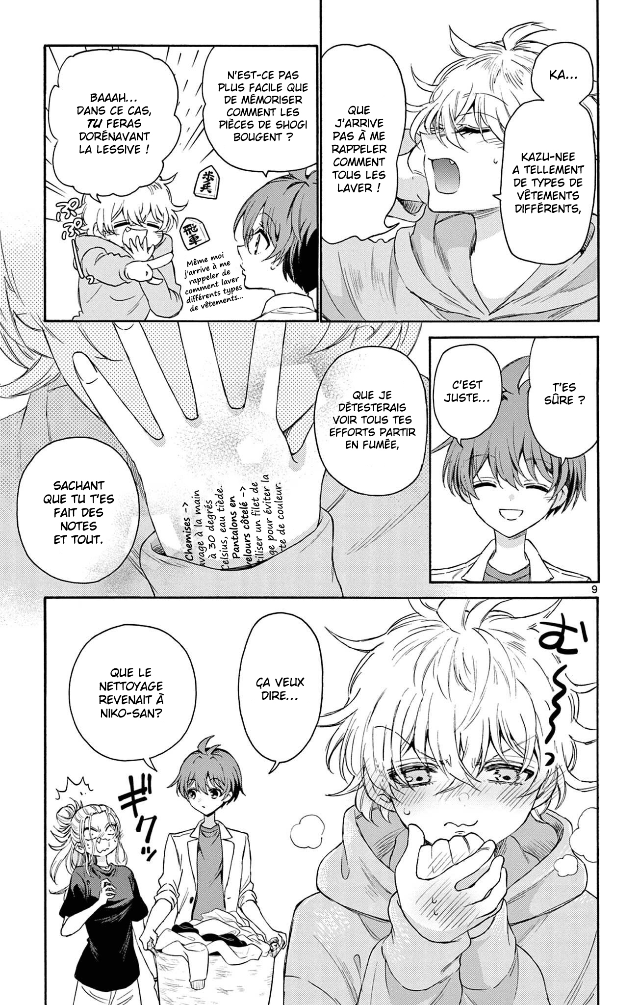 Mikadono Sanshimai wa Angai, Choroi. Les génies et la personne ordinaire. 第9页