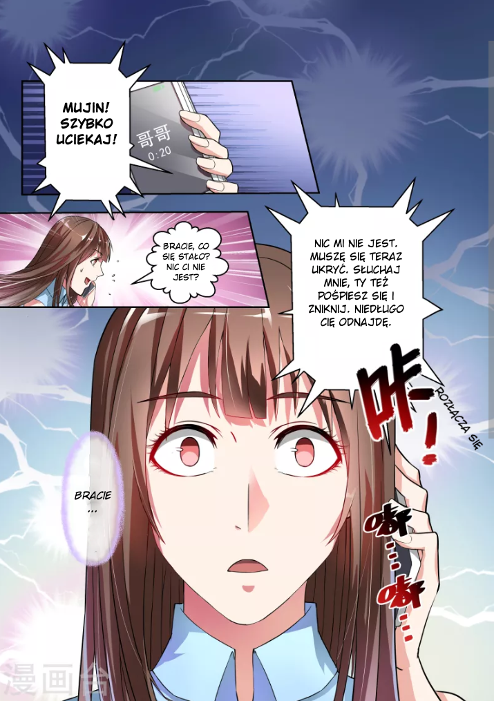 Devil's President Sacrificial Bride Ch. 3 第2页