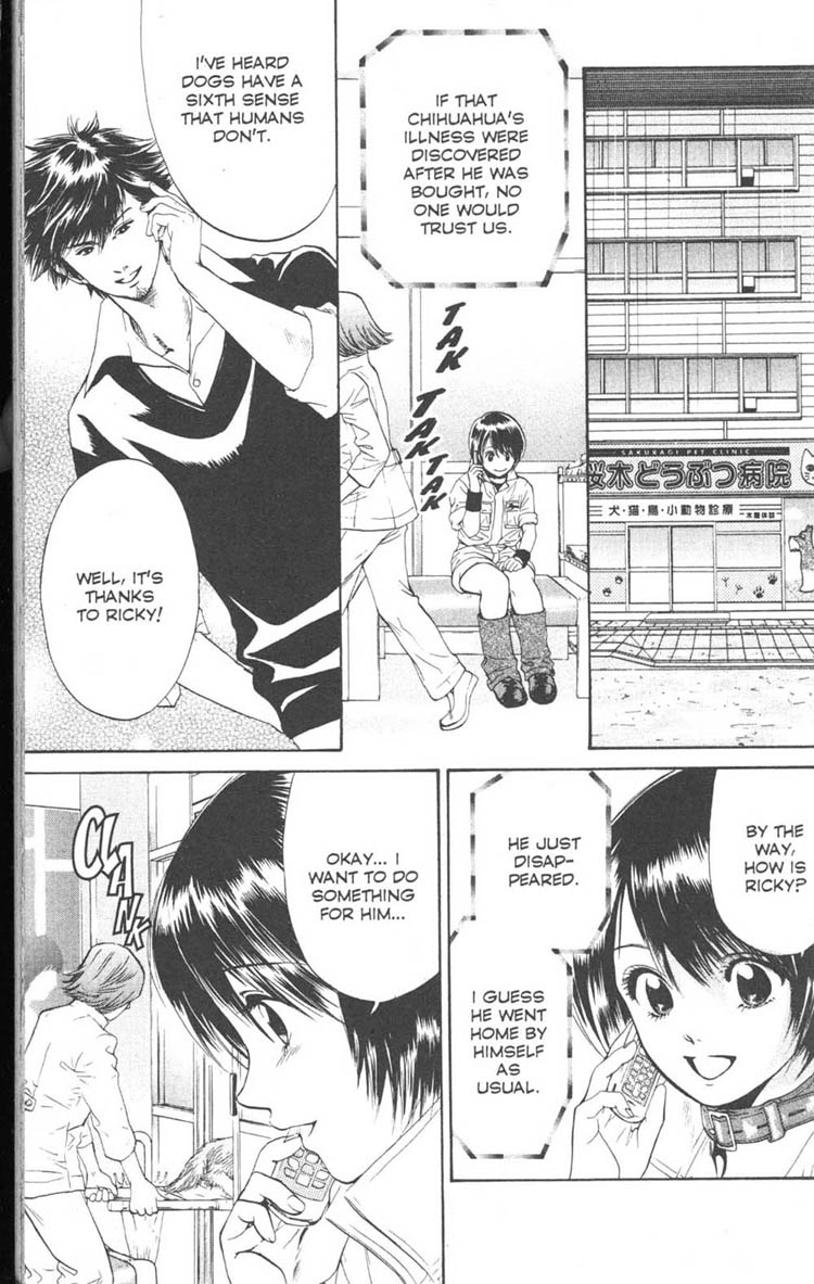 Inubaka What The Dog Taught Me 第13页
