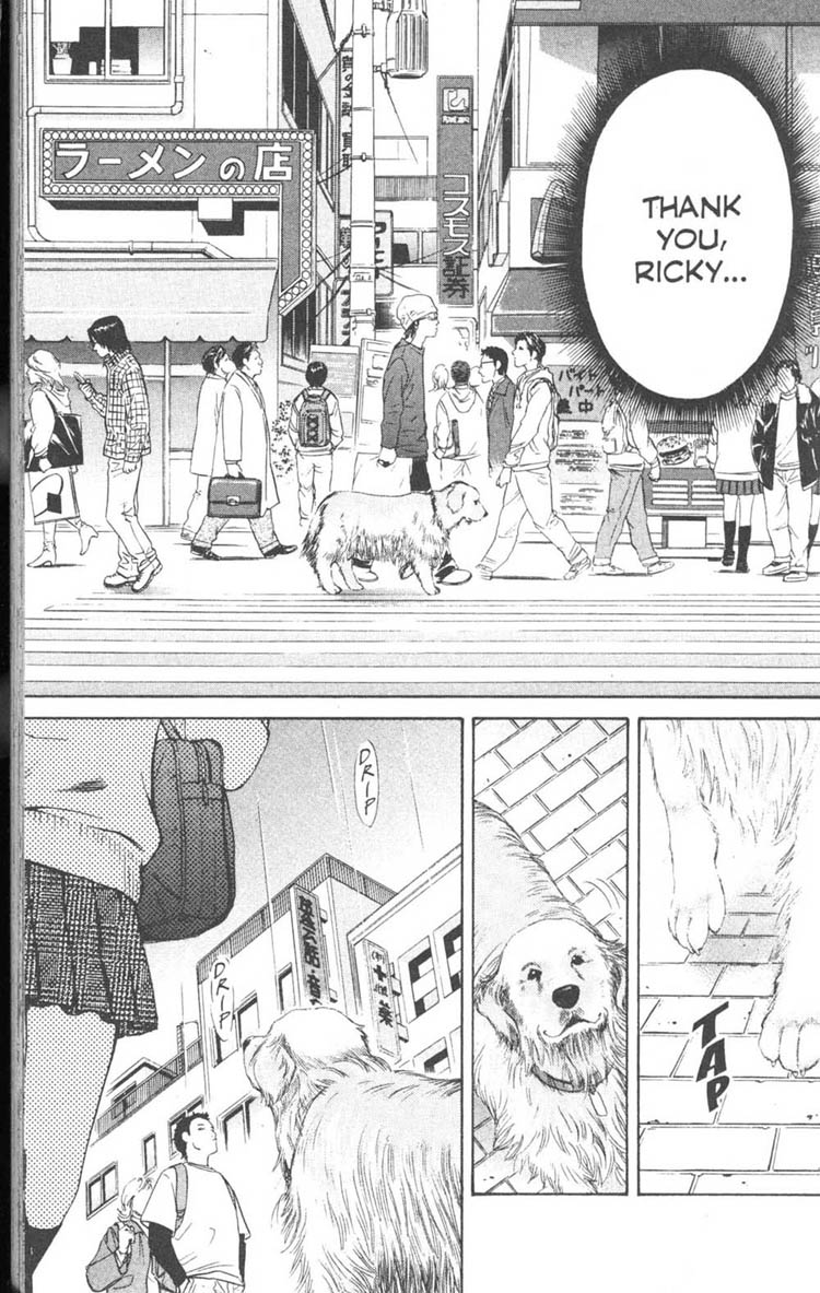 Inubaka What The Dog Taught Me 第7页
