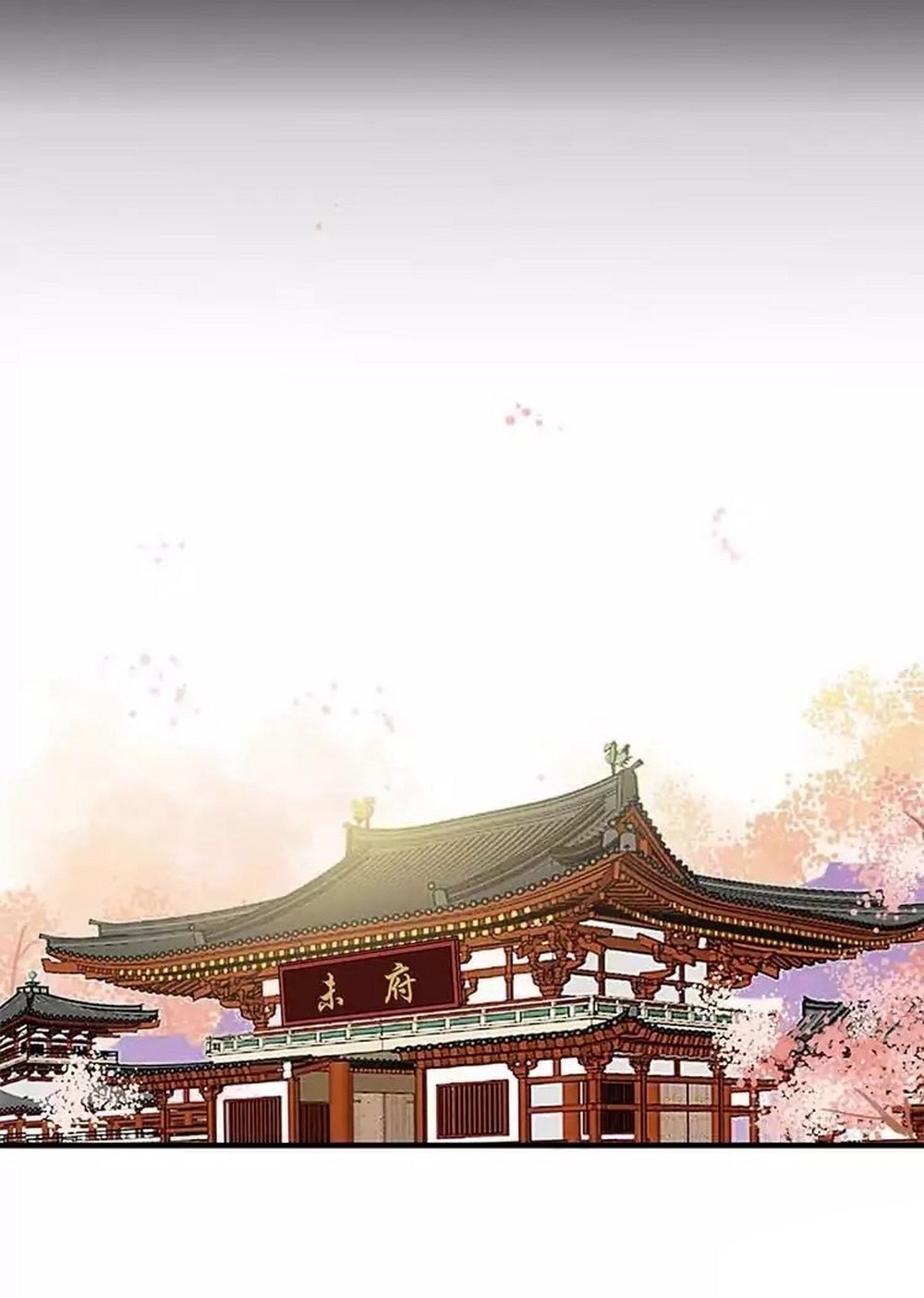I'm Becoming a Master of the Imperial Palace! Vol. 1 Ch. 1 第8页