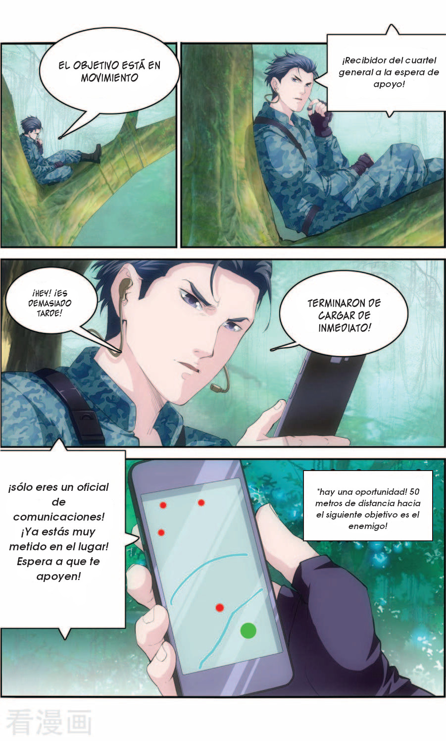 The Peerless Soldier 第4页
