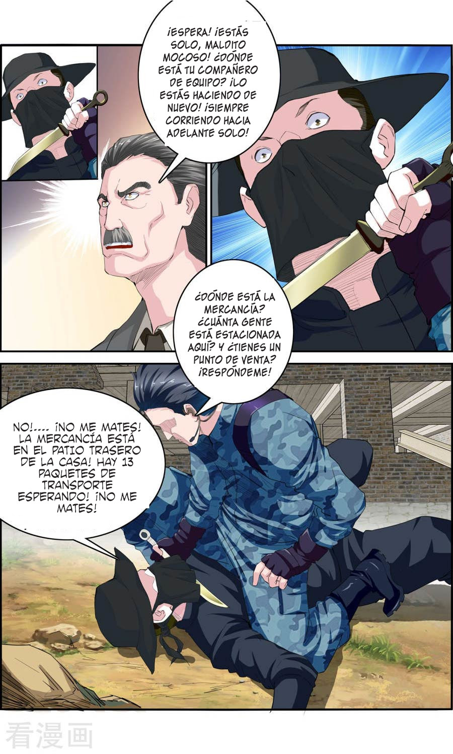 The Peerless Soldier 第8页