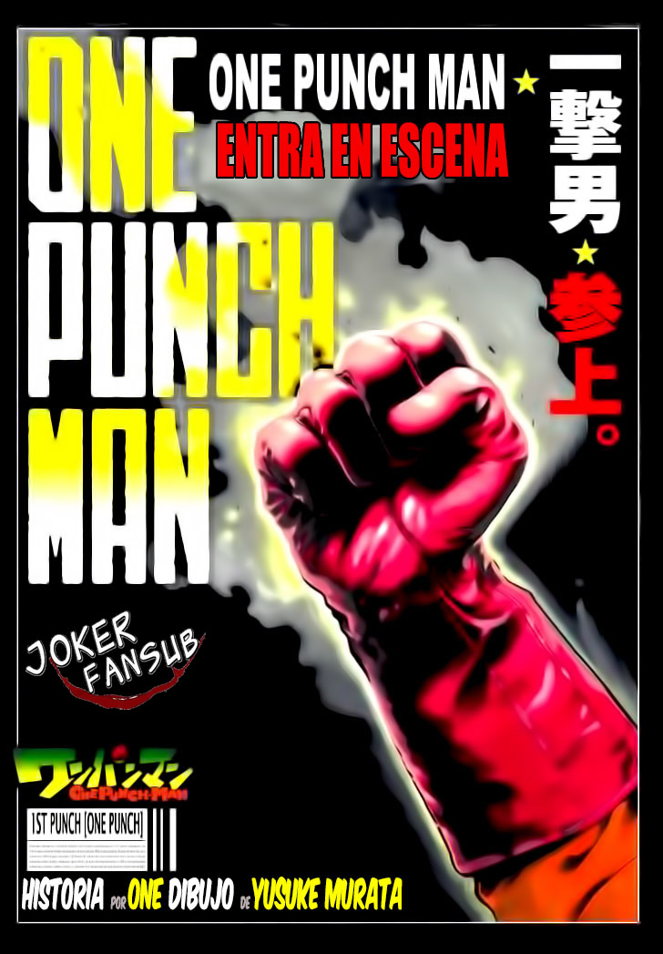 One Punch-Man Un puñetazo 第3页