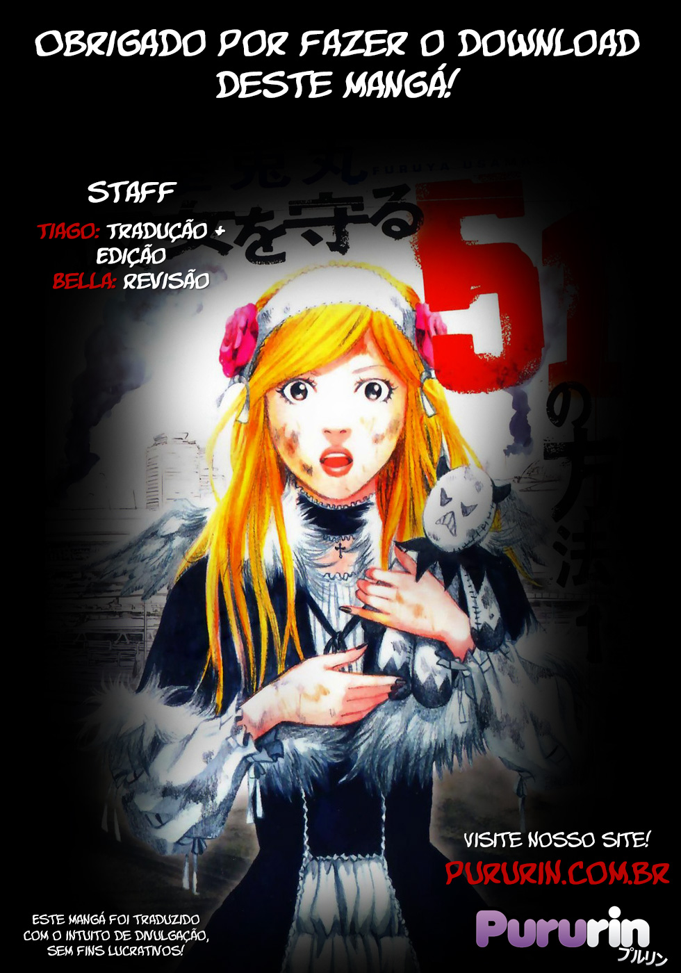 51 Ways to Save My Girlfriend Depois do terremoto 第1页