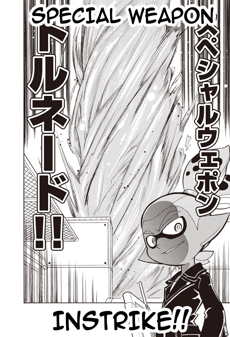 Splatoon Vol. 1 Ch. 1 第17页