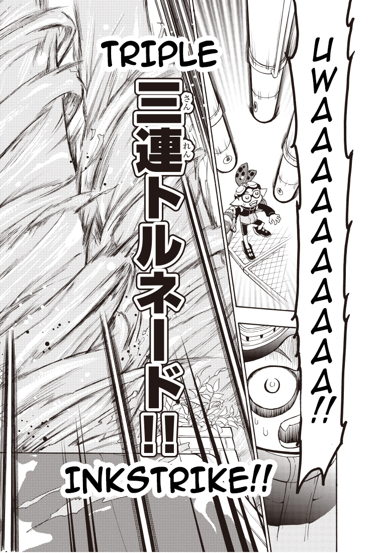 Splatoon Vol. 1 Ch. 1 第19页