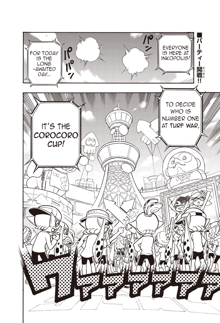 Splatoon Vol. 1 Ch. 1 第3页