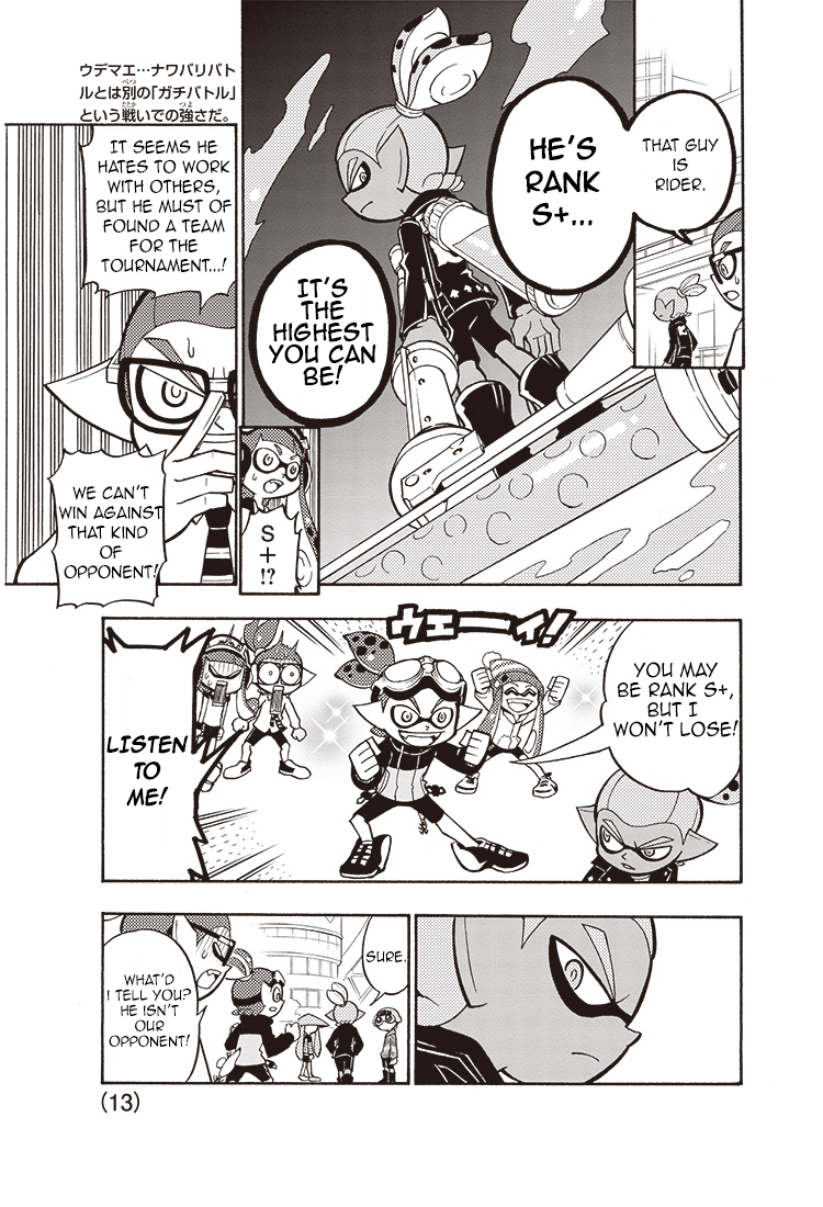 Splatoon Vol. 1 Ch. 1 第8页