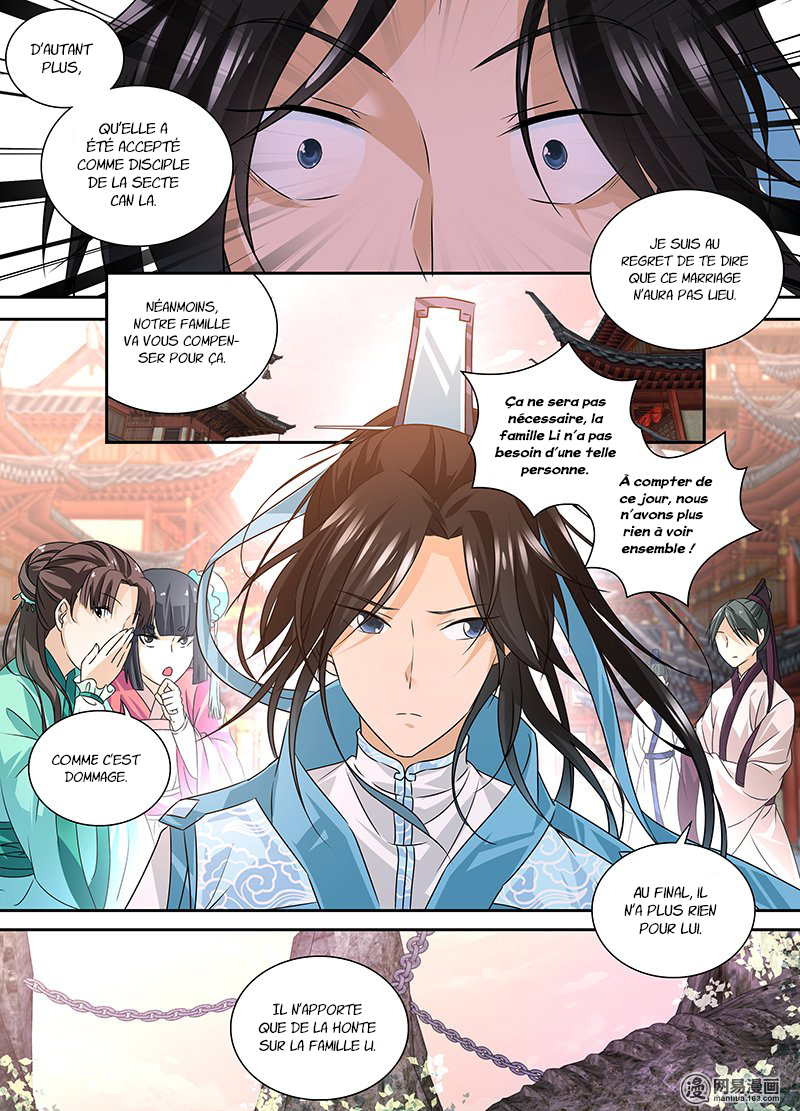 Yong Heng Zhi Zun Li Fu Chen 第11页