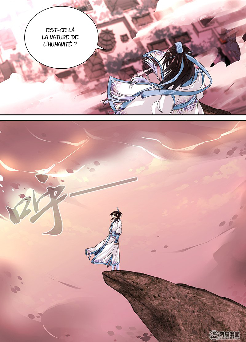 Yong Heng Zhi Zun Li Fu Chen 第12页