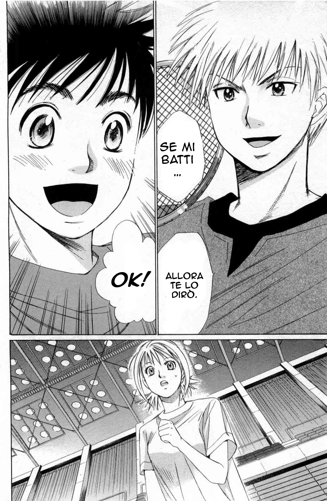 Smash! Avanti così, risplenderemo! 第3页