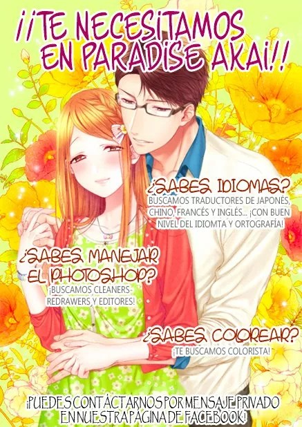 Into the Heart of a Warm Marriage Ch. 1 第1页