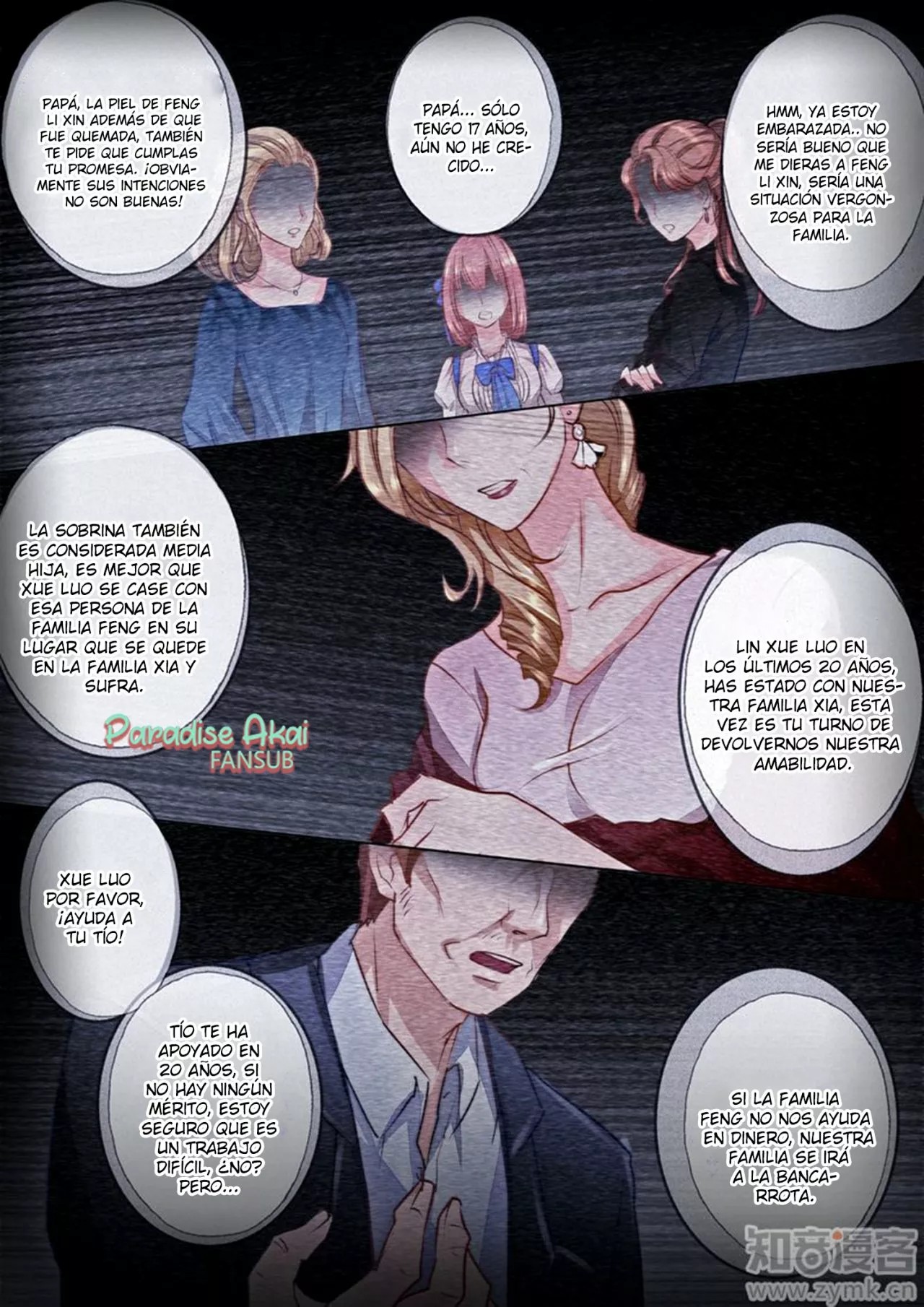 Into the Heart of a Warm Marriage Ch. 1 第13页