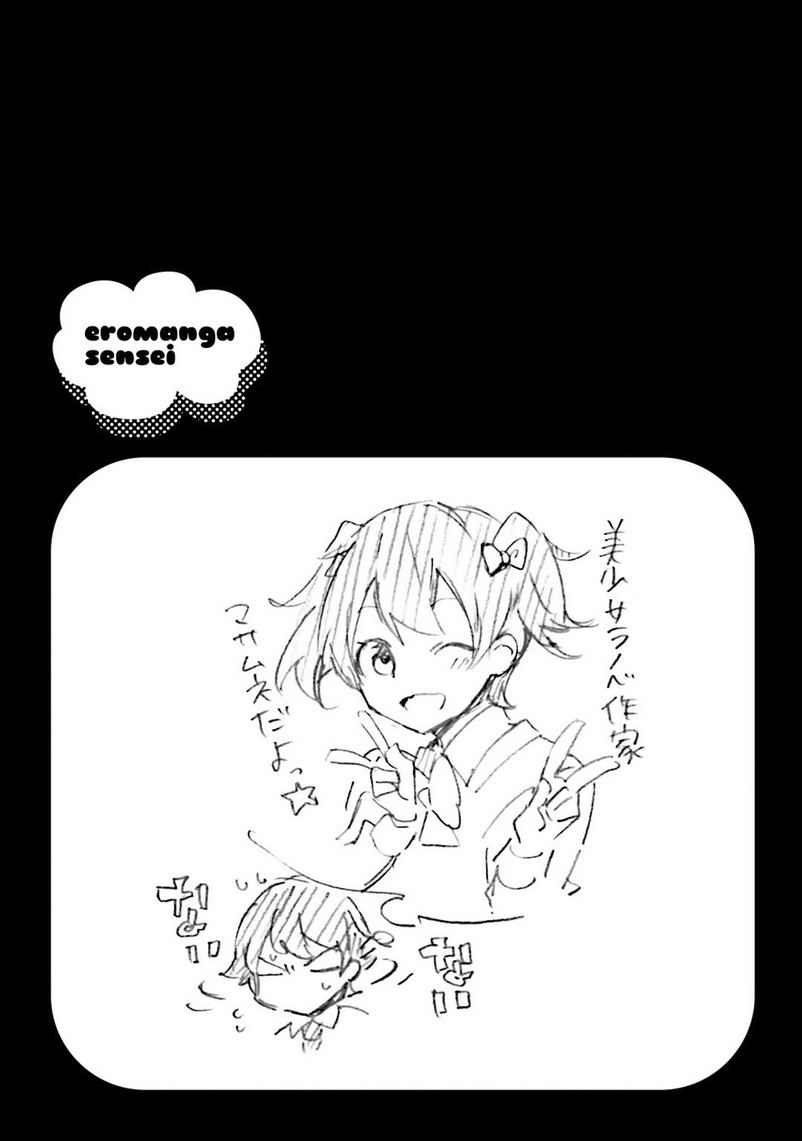 Eromanga Sensei Vol. 1 Ch. 1 第37页