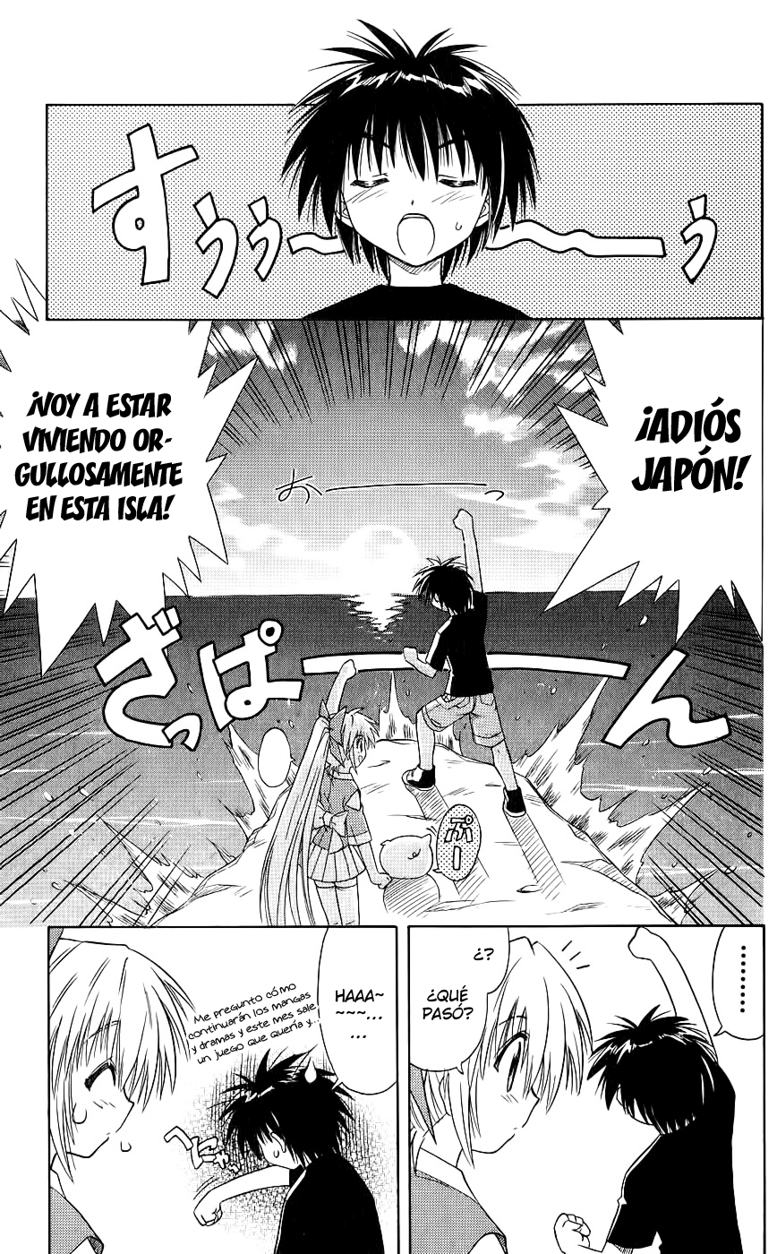 Nagasarete Airantou Vol. 1 Ch. 2 第2页