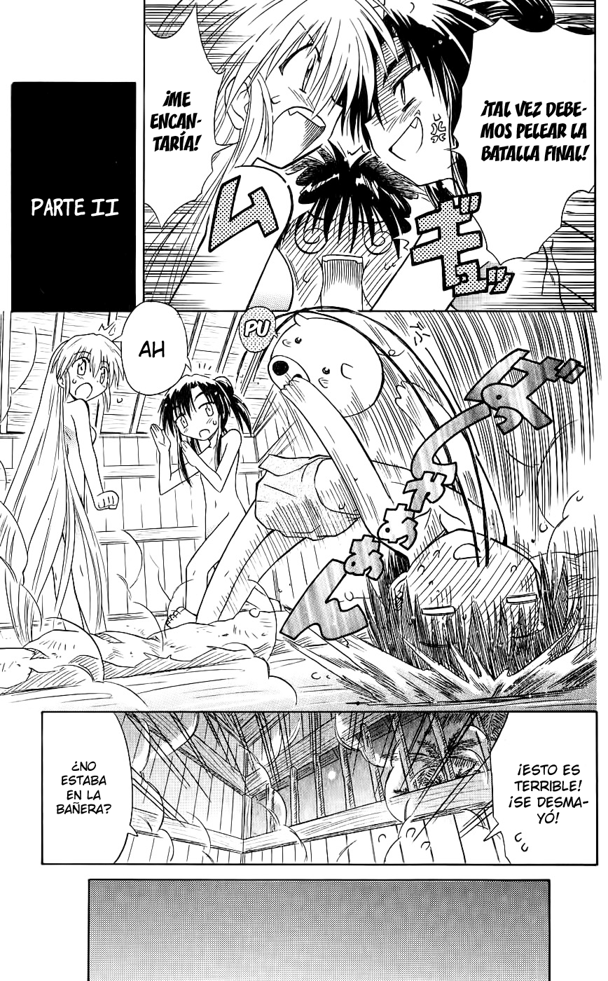 Nagasarete Airantou Vol. 1 Ch. 2 第16页