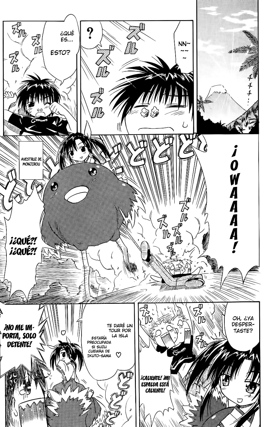 Nagasarete Airantou Vol. 1 Ch. 2 第18页