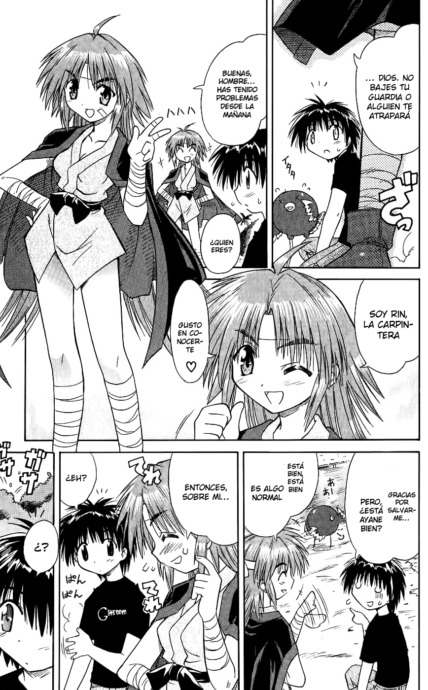 Nagasarete Airantou Vol. 1 Ch. 2 第20页