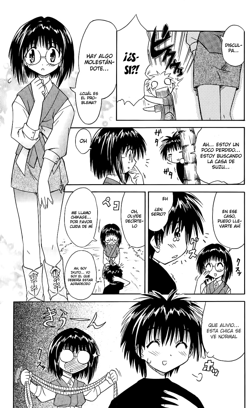 Nagasarete Airantou Vol. 1 Ch. 2 第24页