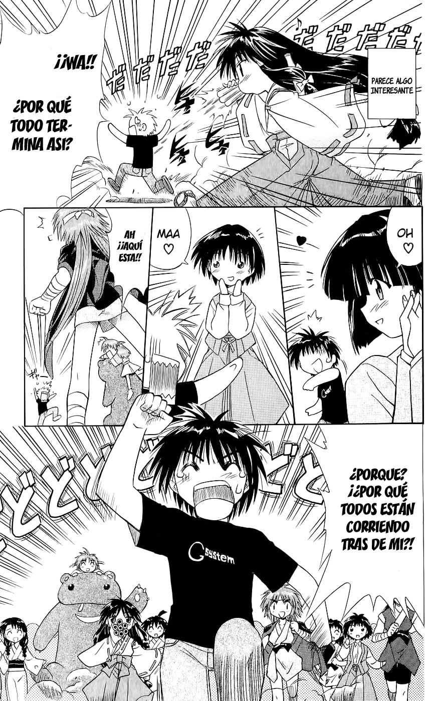 Nagasarete Airantou Vol. 1 Ch. 2 第26页