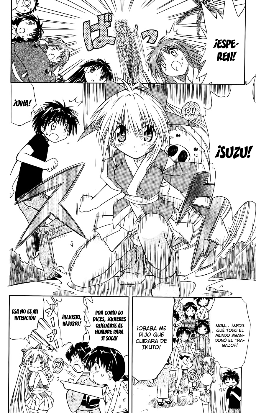 Nagasarete Airantou Vol. 1 Ch. 2 第27页