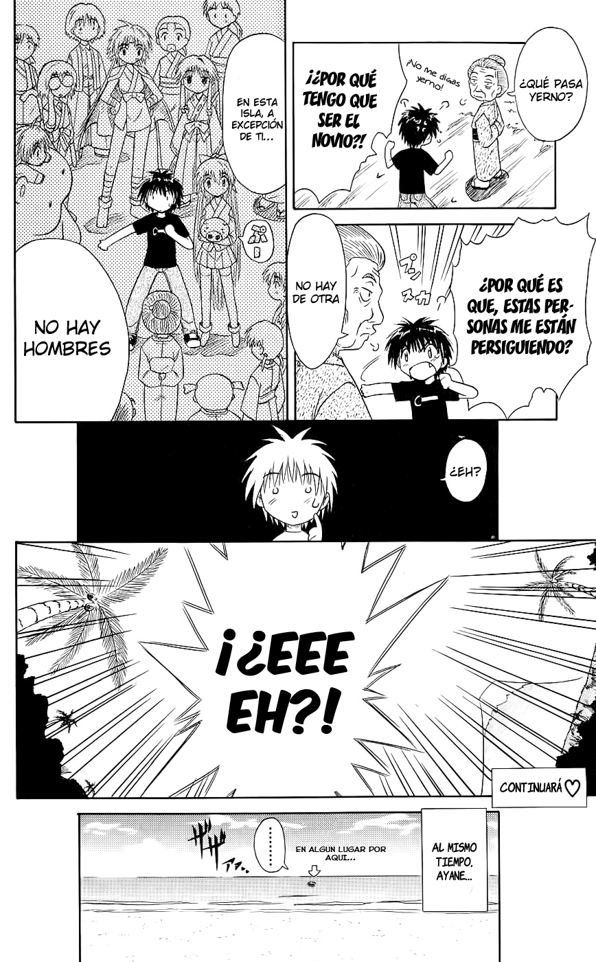 Nagasarete Airantou Vol. 1 Ch. 2 第29页