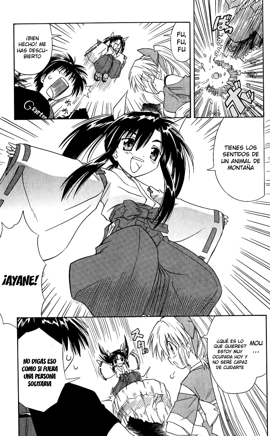 Nagasarete Airantou Vol. 1 Ch. 2 第4页