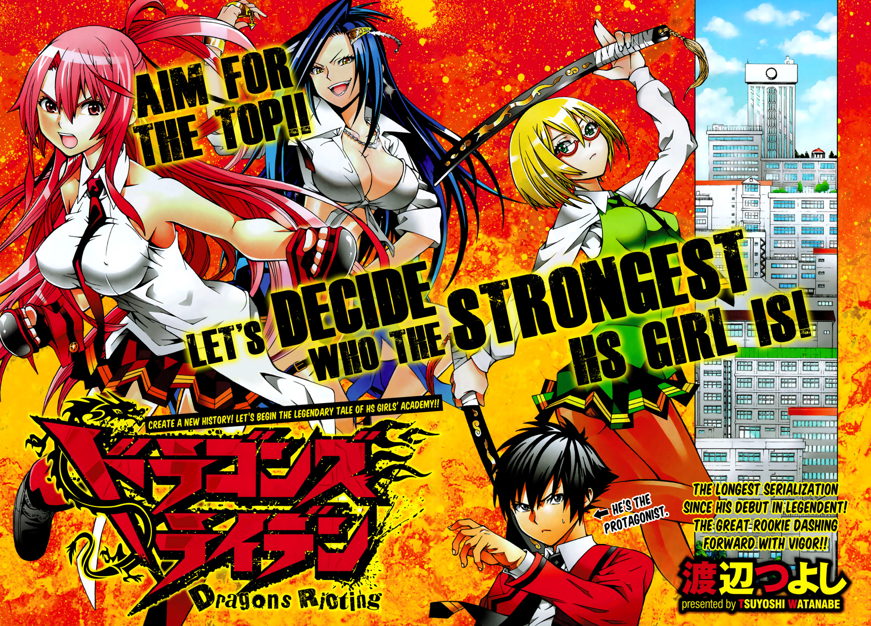 Dragons Rioting 第2页