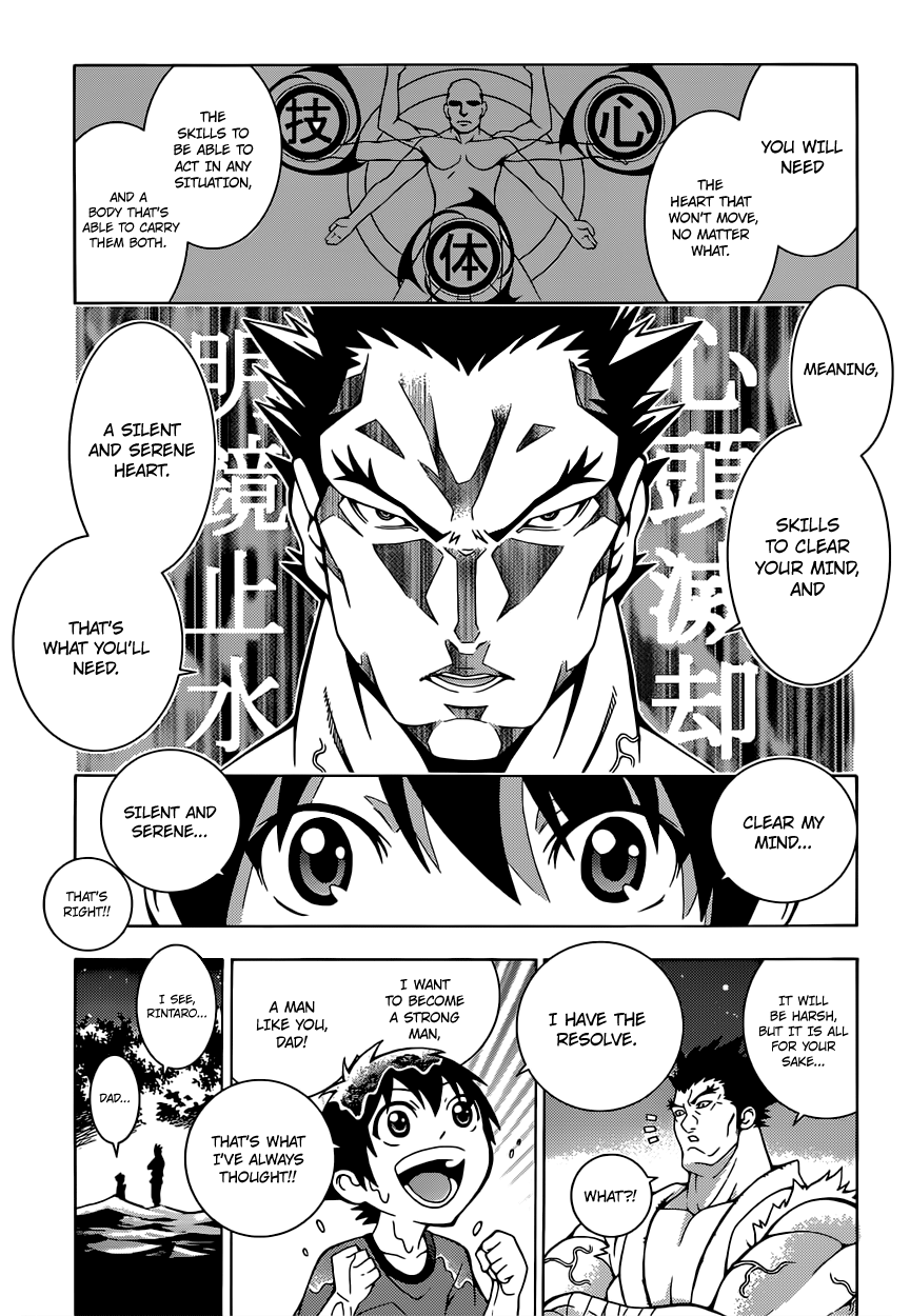 Dragons Rioting An Unusual Guest from Heaven 第11页