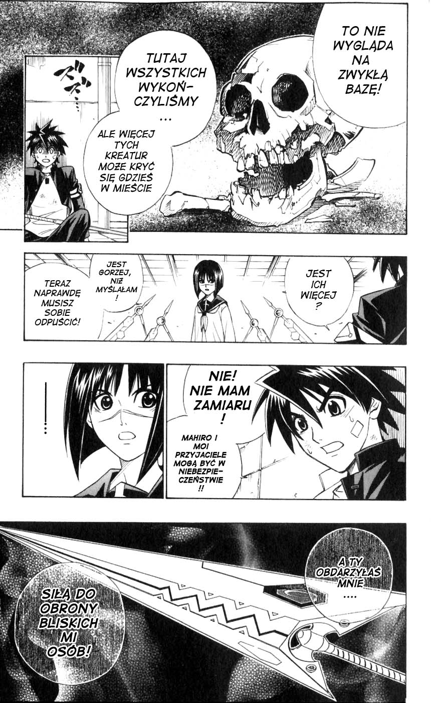 Busou Renkin Bieg o pólnocy 第25页