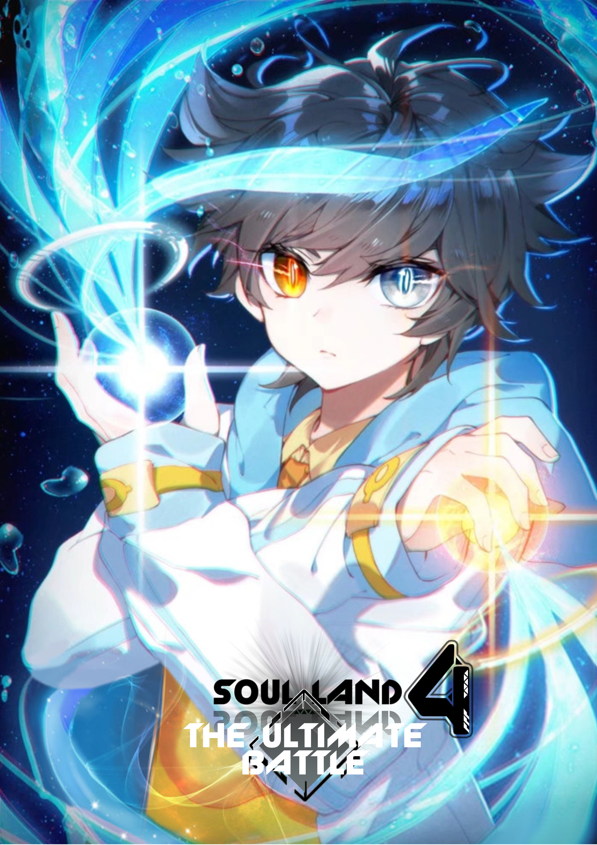 Soul Land IV - The Ultimate Combat Mystery Woman 第1页