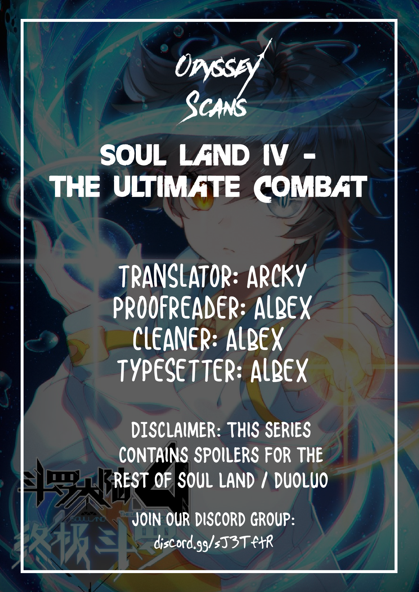 Soul Land IV - The Ultimate Combat Mystery Woman 第2页