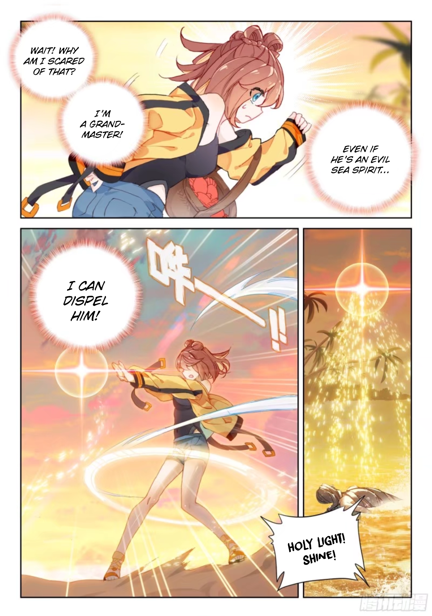 Soul Land IV - The Ultimate Combat Mystery Woman 第13页