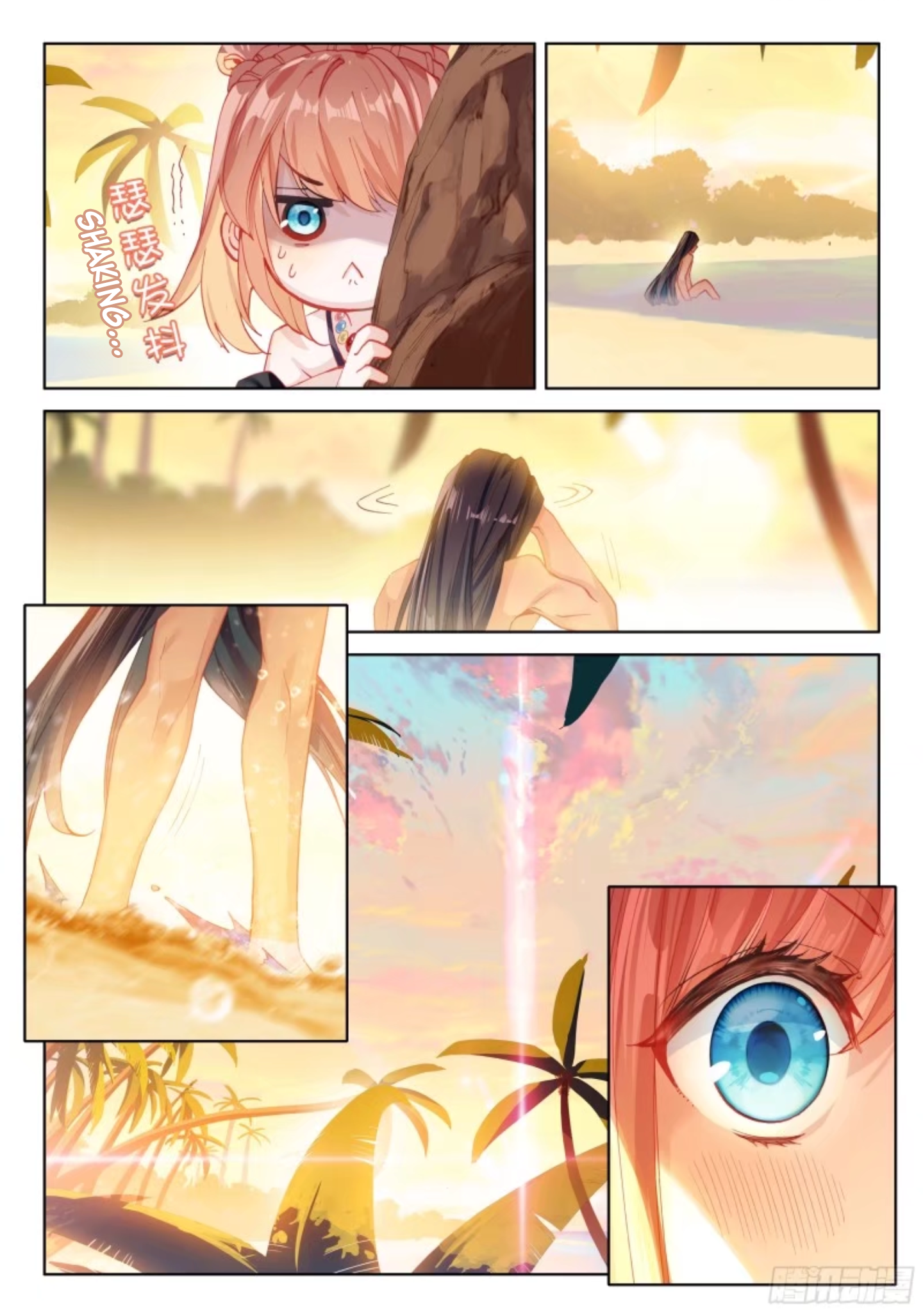 Soul Land IV - The Ultimate Combat Mystery Woman 第15页