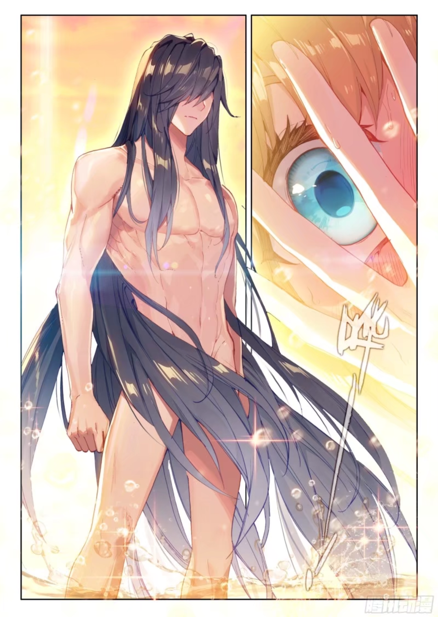 Soul Land IV - The Ultimate Combat Mystery Woman 第16页