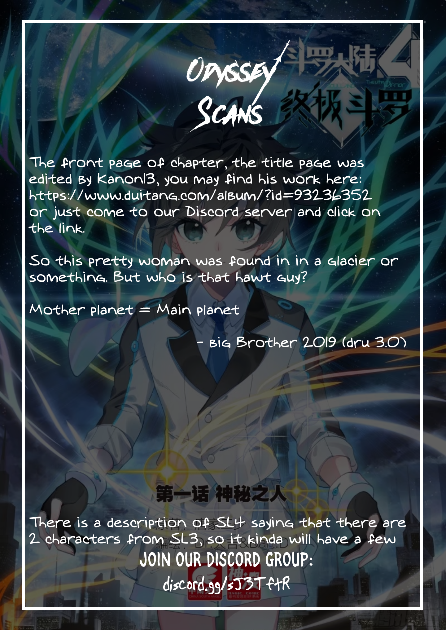 Soul Land IV - The Ultimate Combat Mystery Woman 第18页
