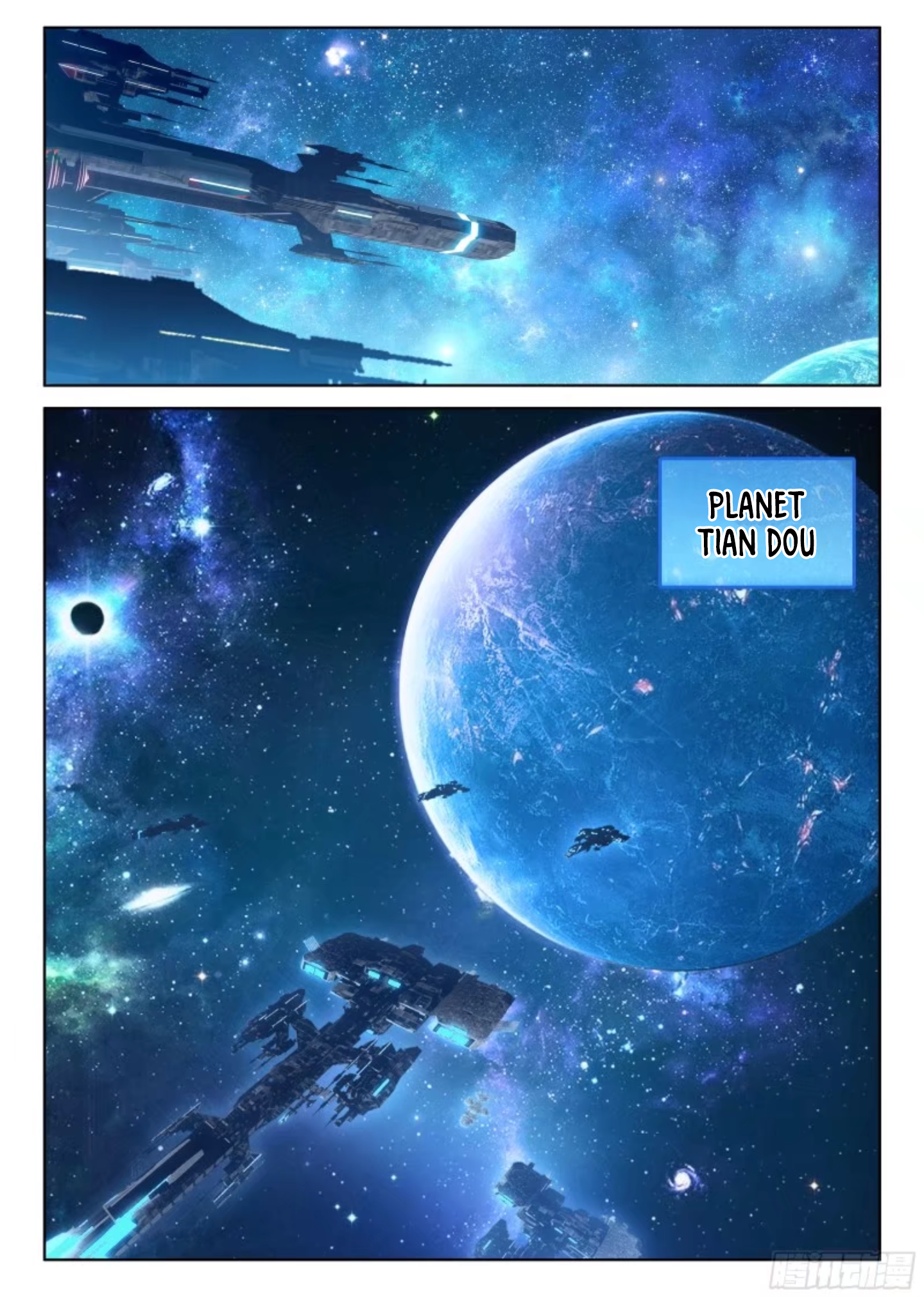 Soul Land IV - The Ultimate Combat Mystery Woman 第3页