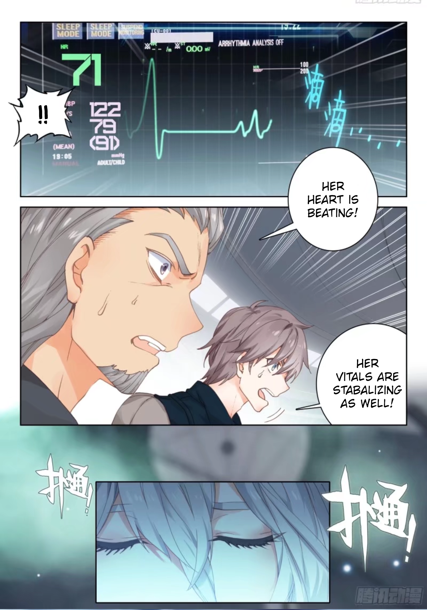 Soul Land IV - The Ultimate Combat Mystery Woman 第7页