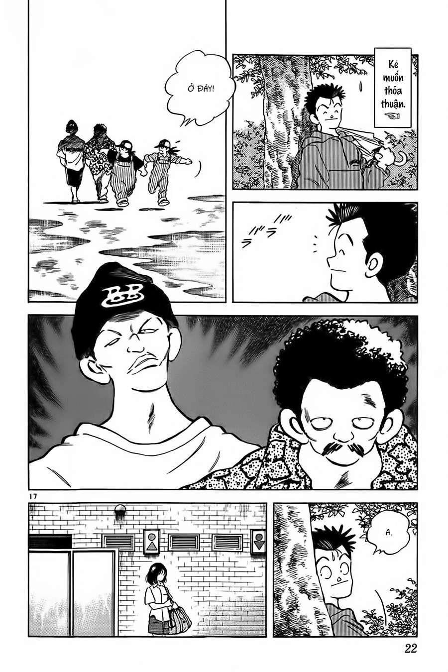 Katsu! Chúng ta có duyên ghê ha 第23页