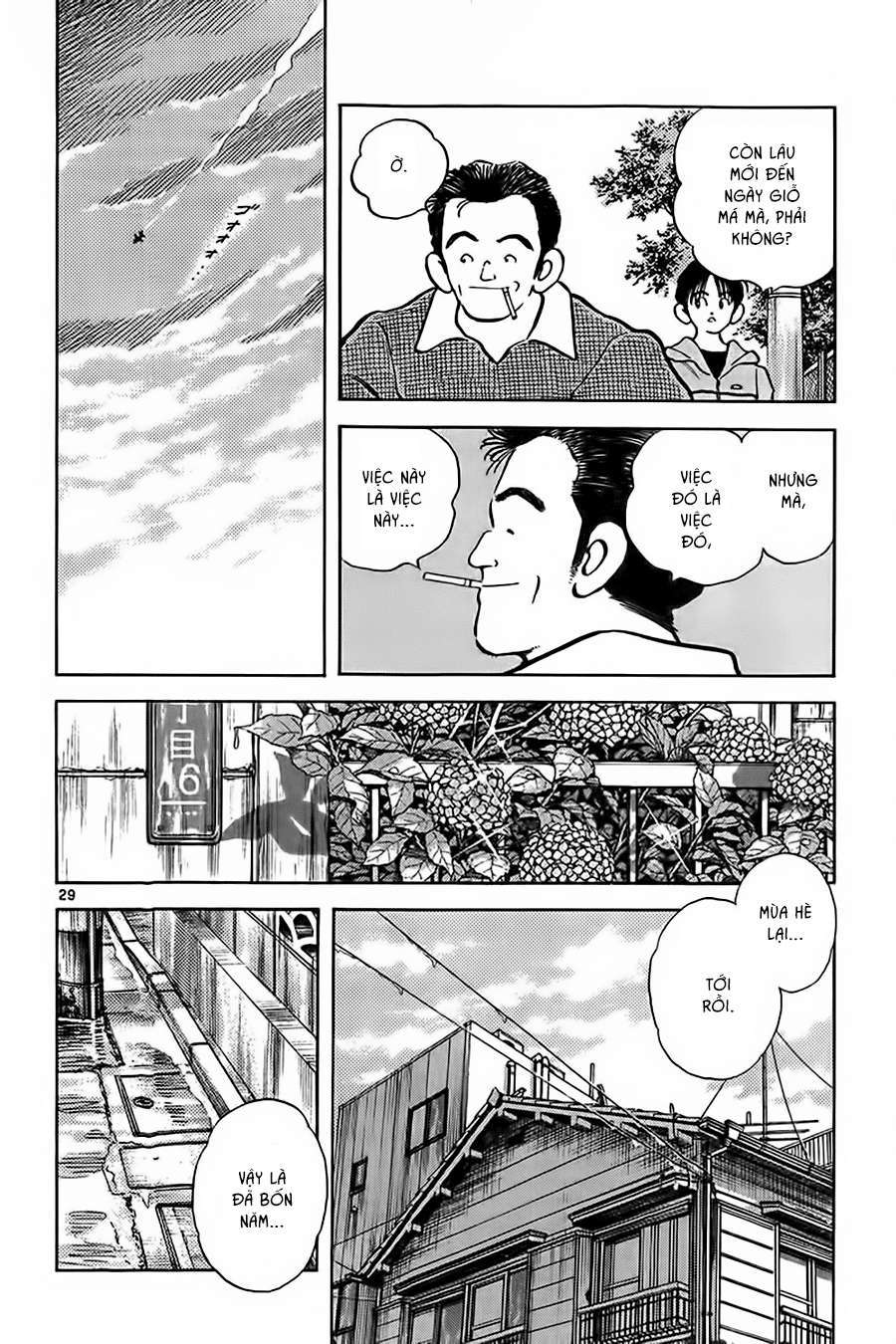 Katsu! Chúng ta có duyên ghê ha 第35页
