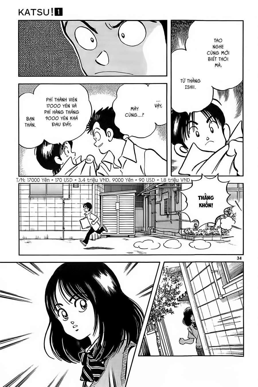 Katsu! Chúng ta có duyên ghê ha 第40页