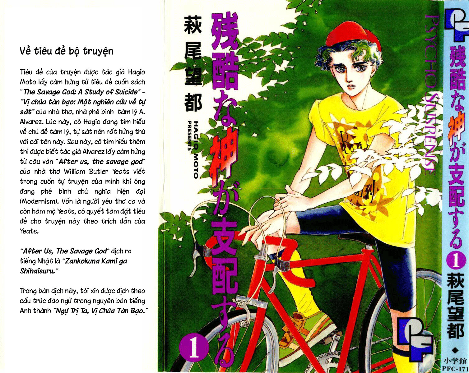 A Cruel God Reigns Ch. 1 第1页